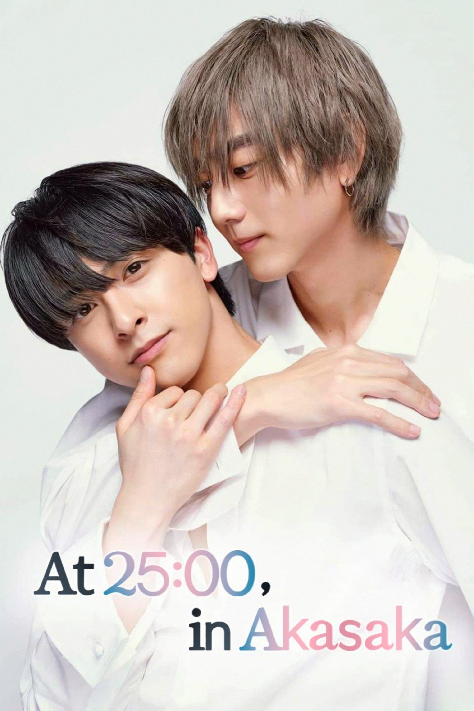 At 25:00, in Akasaka (2024 Japanese Drama)